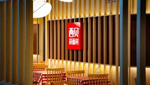 西贝创始成员董俊义担任CEO