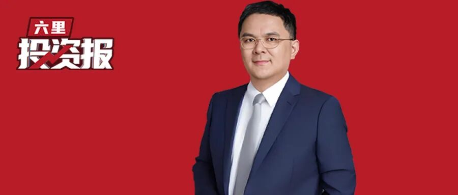 一年多管出2只翻倍基，永赢基金李文宾对中东局势和今年投资主线的最新思考