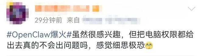 腾讯楼下近千人排队！苹果有电脑断货！都因为这只“龙虾”？