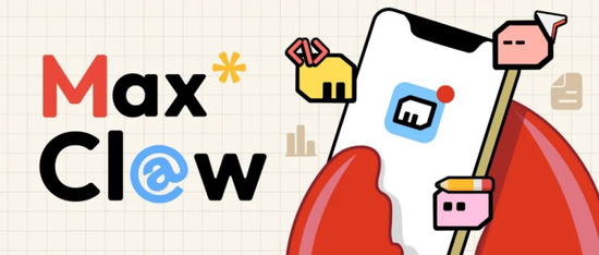 【国联民生AI体验官】MiniMax的“龙虾”:MaxClaw实现Agent价值重构