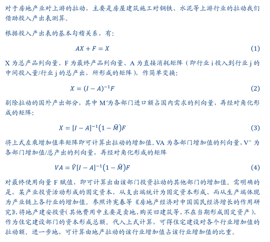 张瑜：中国地产“脱敏”三步曲，股市或已初步完成对地产股的脱敏，消费脱敏正在进行中，投资脱敏仍需时日
