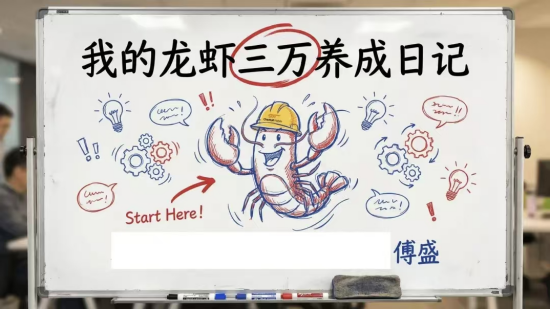 “小龙虾”爆了！一众科技大佬热捧，上门安装费翻倍，各种Claw光速上线