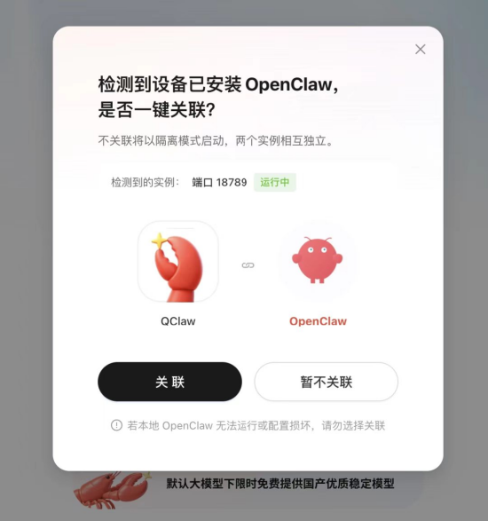 “小龙虾”爆了！一众科技大佬热捧，上门安装费翻倍，各种Claw光速上线