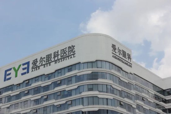 爱尔眼科考虑赴港IPO！深市股价已连跌五年