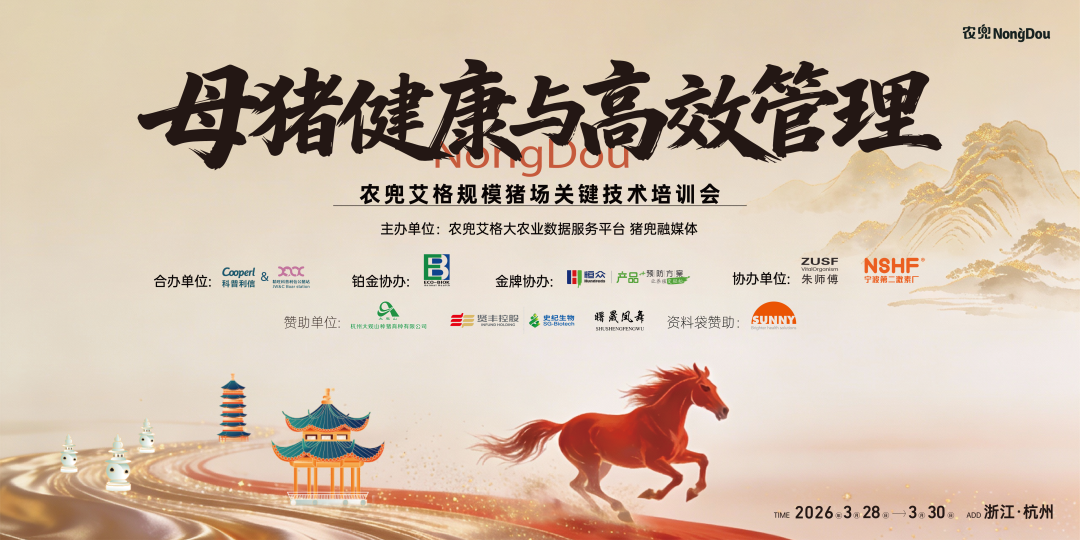 猪价跌破 5 元,却有养殖场竟一年稳赚 30 万?