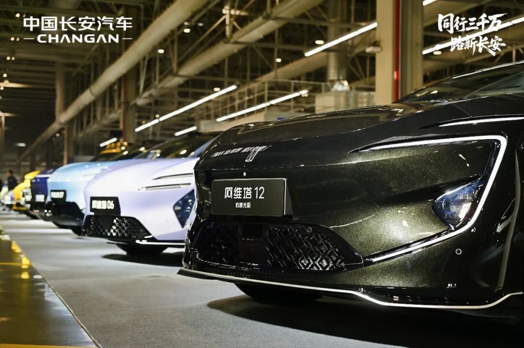 新央企首秀两会，长安汽车以技术底气绘就产业新蓝图
