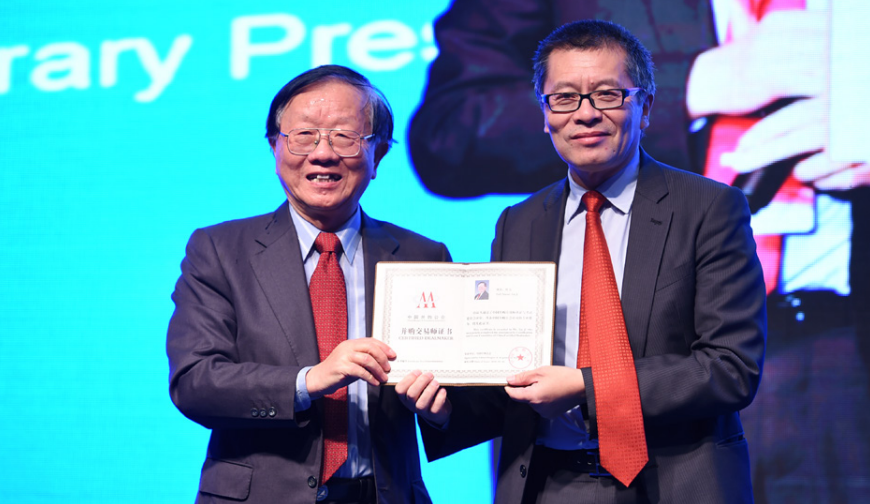 杭州 | 3月20-22日 并购交易师专题培训