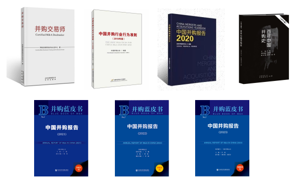 杭州 | 3月20-22日 并购交易师专题培训