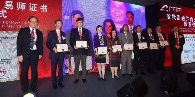 杭州 | 3月20-22日 并购交易师专题培训