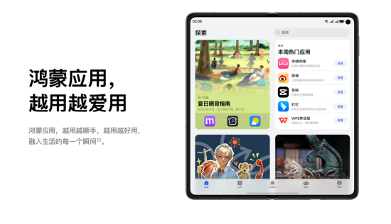 当硬件不再稀缺，手机拼的到底是什么？