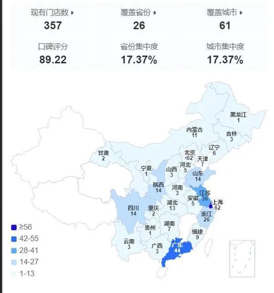 西贝“双面自救”：基层减员降薪，高管持股开新公司