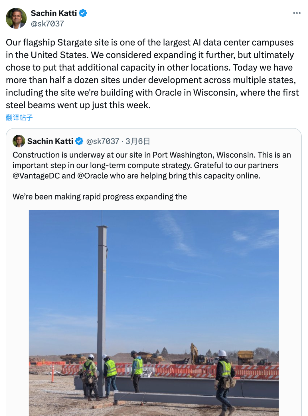 星际之门扩建项目戛然而止，OpenAI与甲骨文到底发生了什么？