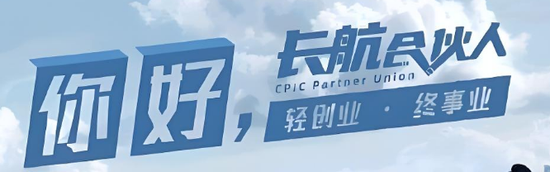 平安人寿启动“高才计划”，新华“XIN一代计划”剑指五大升级……保司逐鹿代理人“提质”计划！