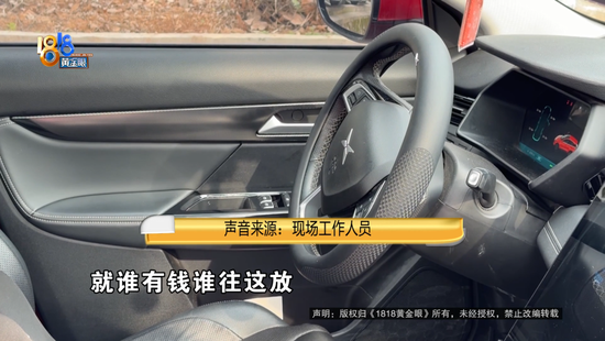 说好的交强险还没买，销售就离职了？她看了看朋友圈，事情没那么简单……