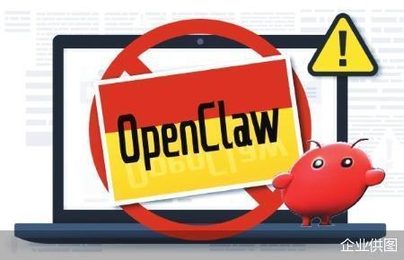 金融圈克制“养龙虾”