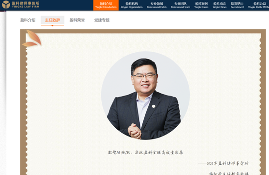 10亿元融资，绊倒了盈科创始人梅向荣，他的家族生意怎么回事？|| 深度