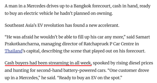 准备调仓，能源转型