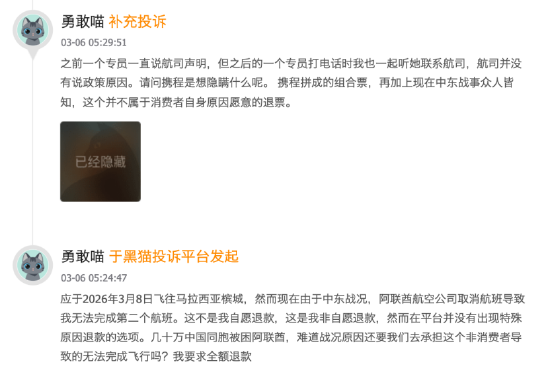315在行动 | 托运行李轮子损坏衣服浸湿 吉祥航空耗时10天仅赔50元 旅客：显失公平