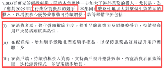 美团市值蒸发2.2万亿港元：外卖市场地位被撼动市场份额滑落至不足50% 首款AI浏览器Tabbit陷抄袭风波