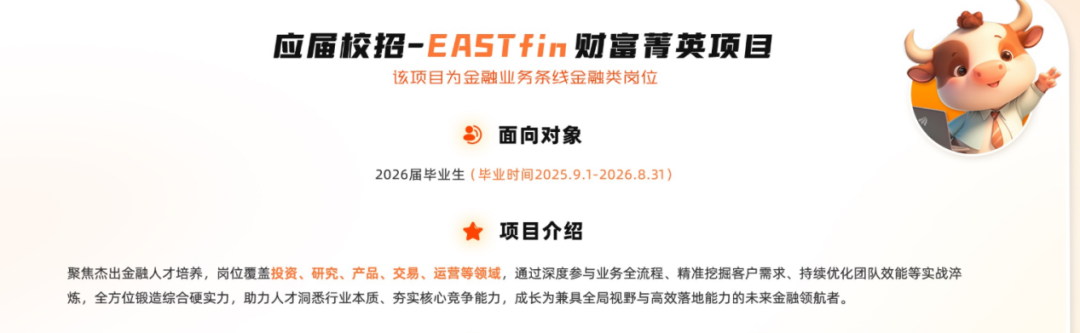 风向变了!券商争抢AI人才,岗位冷热分化