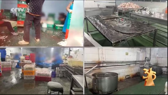 3·15晚会丨四川省蜀福香食品公司的漂白鸡爪被曝光:山椒凤爪