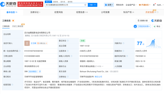 央视曝光网红鸡爪:用双氧水漂白,工人自己从来不吃,“乖媳妇”电商平台已下架