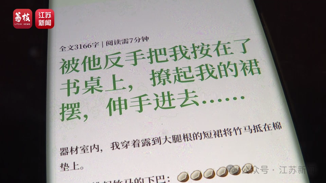 “童辣风”卷土重来:小红书未成年治理专项四年,为何原地踏步?