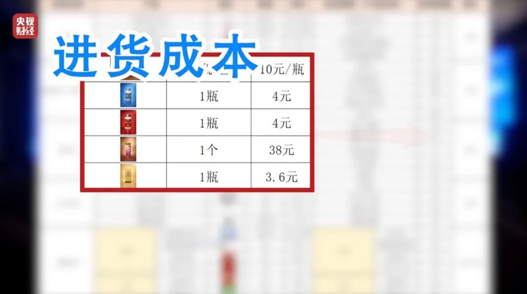 面对315记者,冒牌专家直呼:咱最好过了315吧,好吧?