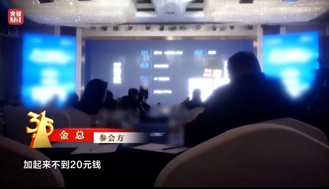 面对315记者,冒牌专家直呼:咱最好过了315吧,好吧?
