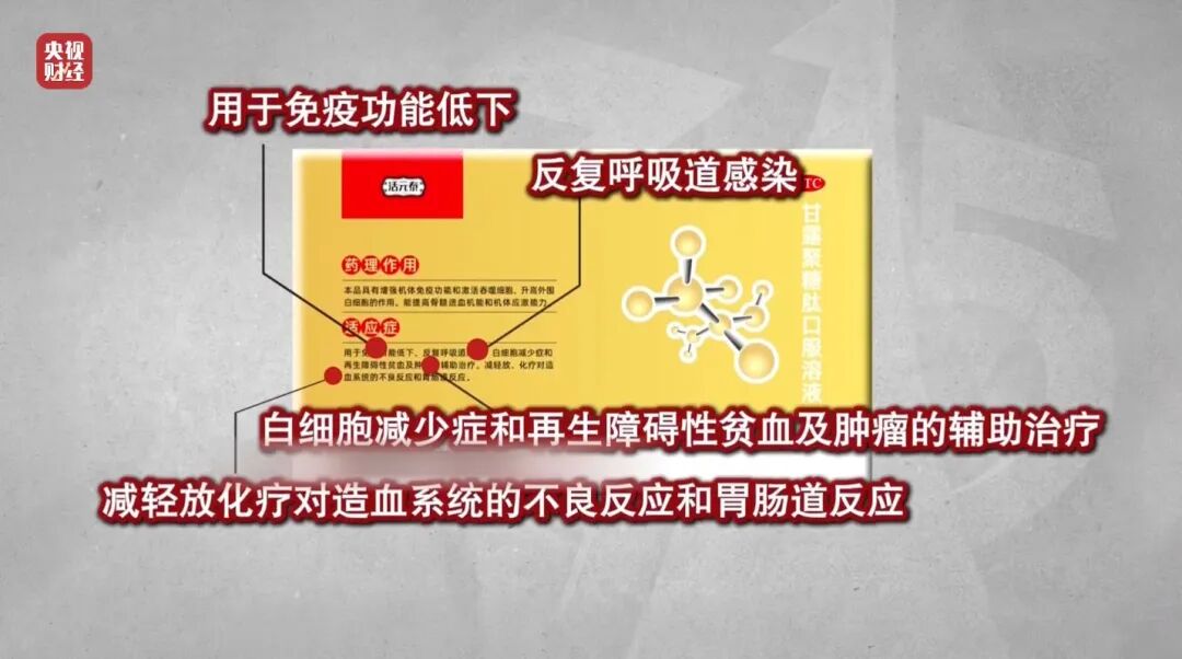 面对315记者,冒牌专家直呼:咱最好过了315吧,好吧?