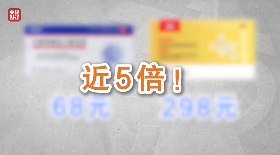 面对315记者,冒牌专家直呼:咱最好过了315吧,好吧?