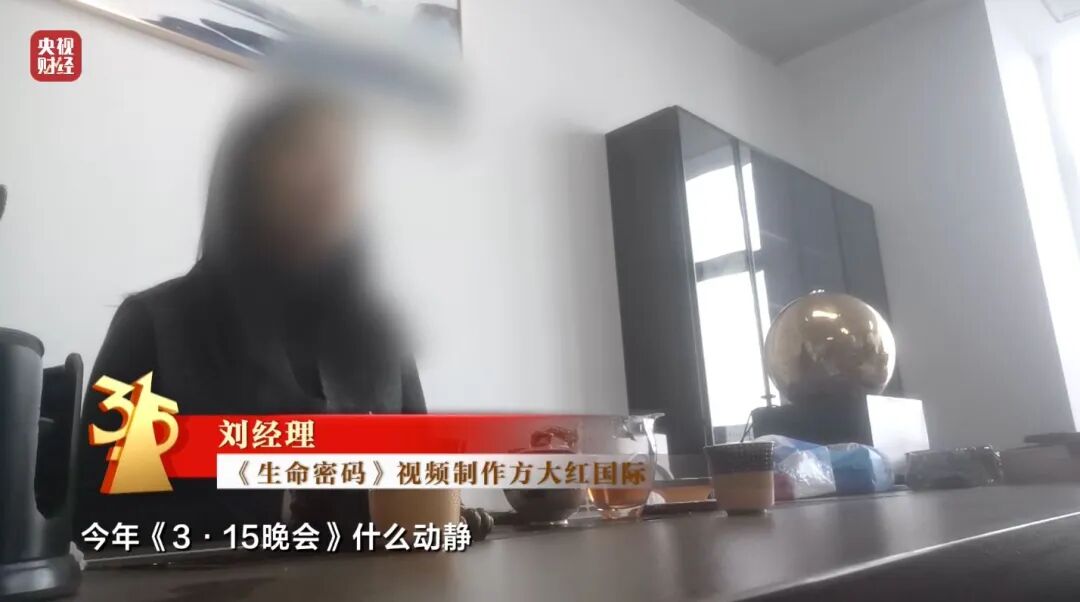 面对315记者,冒牌专家直呼:咱最好过了315吧,好吧?