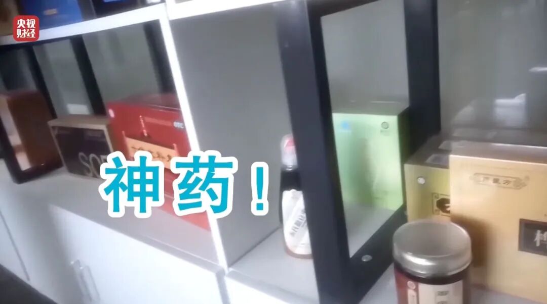 面对315记者,冒牌专家直呼:咱最好过了315吧,好吧?