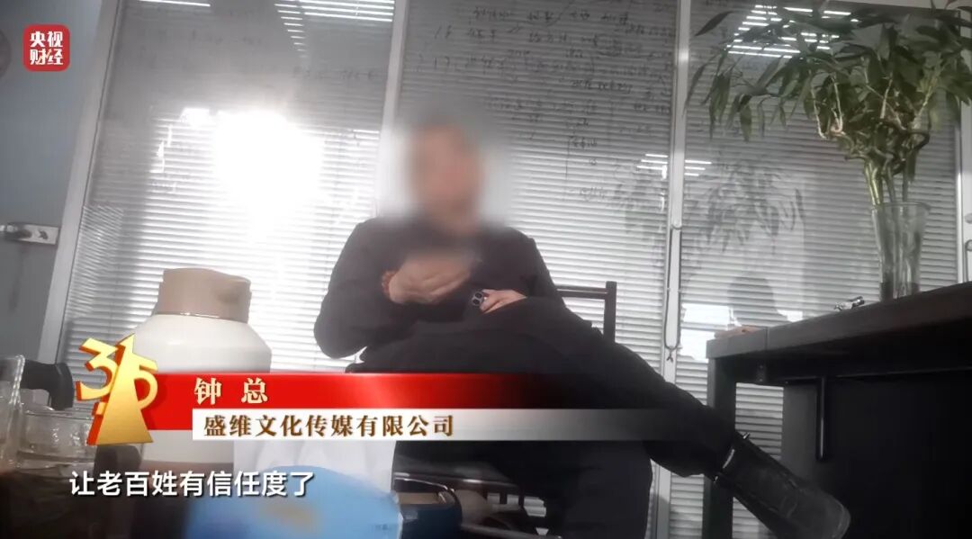 面对315记者,冒牌专家直呼:咱最好过了315吧,好吧?