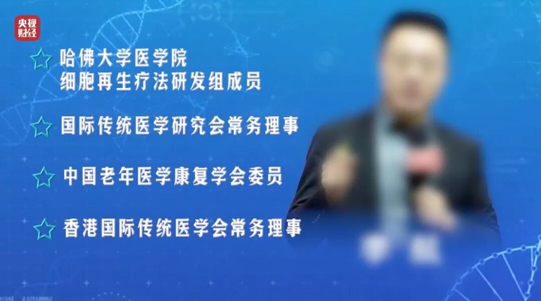 面对315记者,冒牌专家直呼:咱最好过了315吧,好吧?