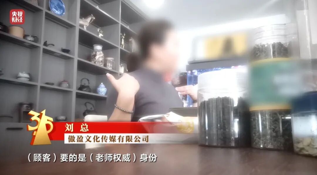 面对315记者,冒牌专家直呼:咱最好过了315吧,好吧?