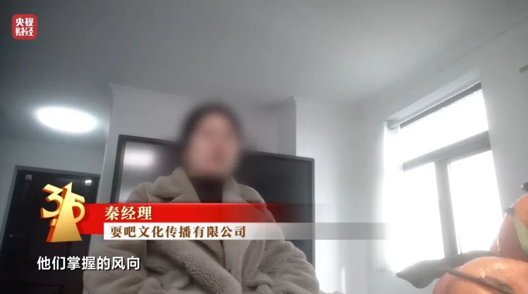 面对315记者,冒牌专家直呼:咱最好过了315吧,好吧?