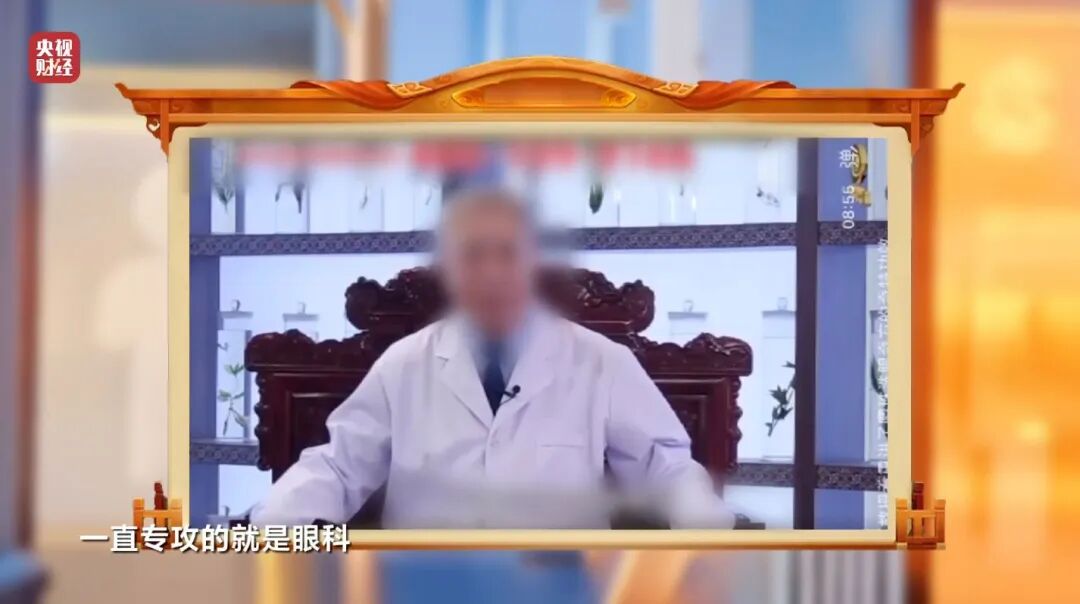 面对315记者,冒牌专家直呼:咱最好过了315吧,好吧?