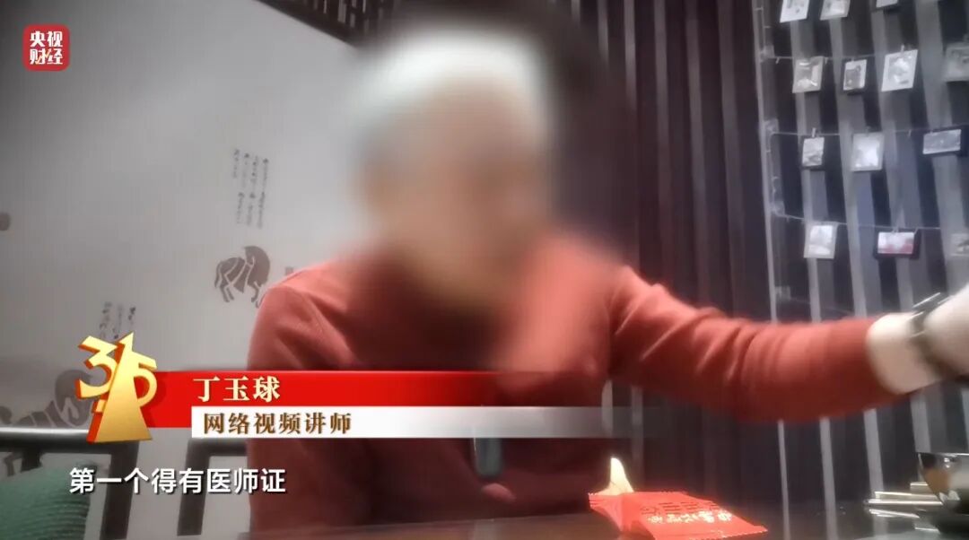 面对315记者,冒牌专家直呼:咱最好过了315吧,好吧?
