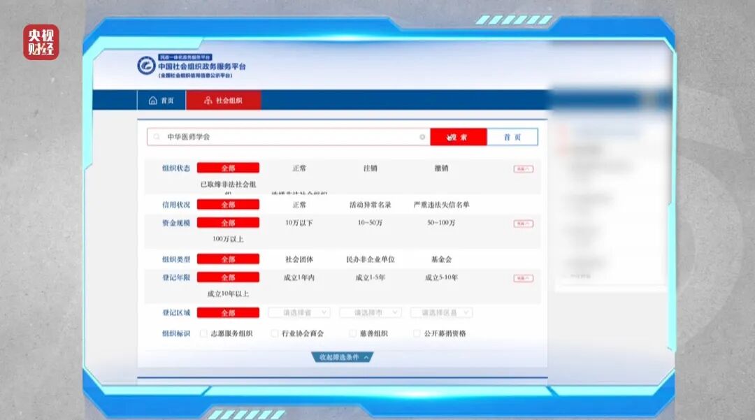 面对315记者,冒牌专家直呼:咱最好过了315吧,好吧?