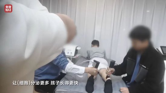 增高机构自曝敛财真相:靠玄学,不来我们这里,孩子也会长的