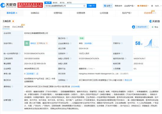 增高机构自曝敛财真相:靠玄学,不来我们这里,孩子也会长的