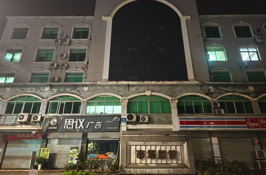 凌晨实探“漂白鸡爪”涉事企业！两家公司连夜被查！监管部门凌晨3点灯火通明