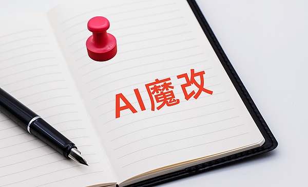 “3·15 晚会”曝光GEO乱象后,相关企业纷纷发声明