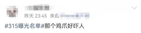 漂白鸡爪企业致歉,与辉同行回应“被拖下水”!“凤爪第一股”撇清后还是跌了