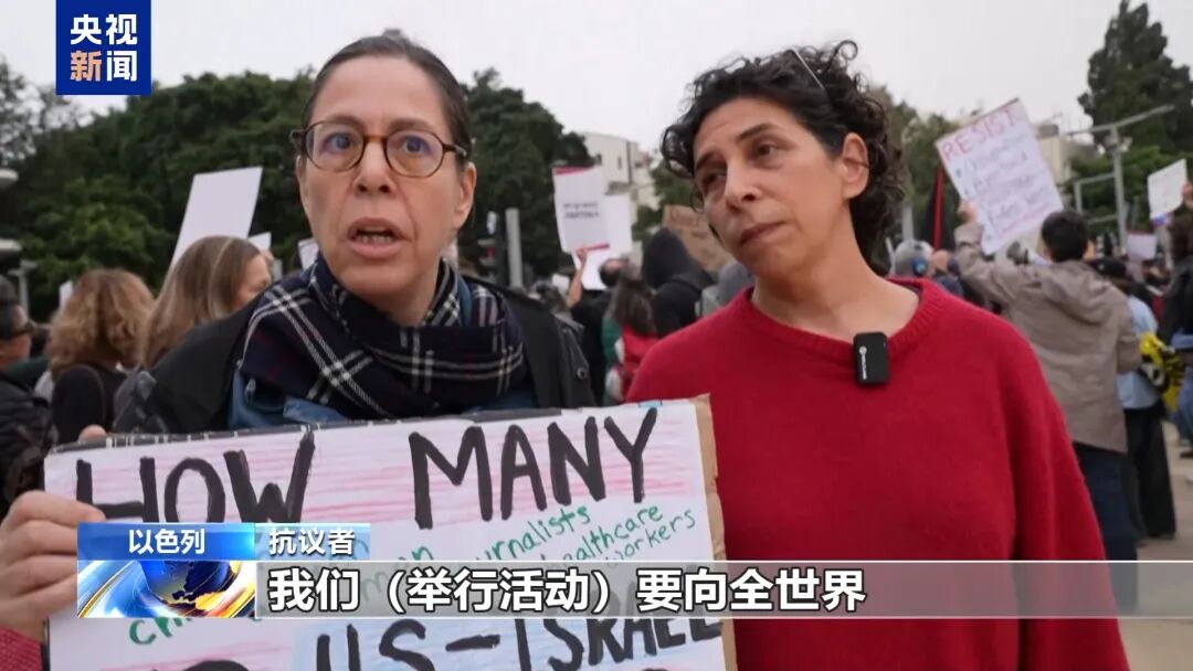 突发!美国、英国、以色列、意大利、澳大利亚等多国爆发大规模抗议,中方向伊朗提供20万美元援助