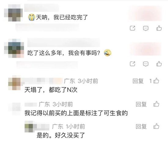 冲上热搜！山姆三文鱼原来不能生吃，网友：天塌了