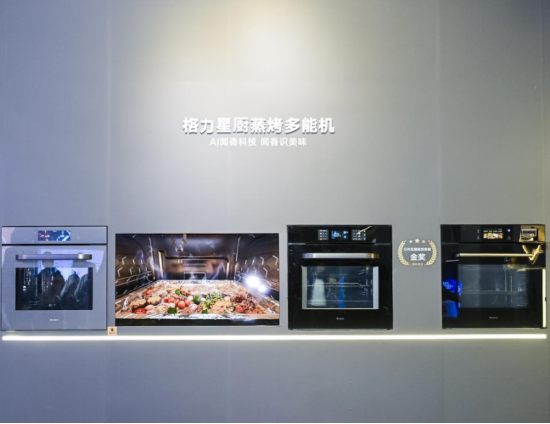 AWE观察丨重构健康家居新生态，格力用“真AI”告别“伪智能”