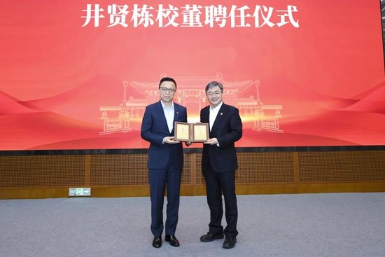 爱(AI)交大!今天,井贤栋学长向母校捐赠1.3亿!