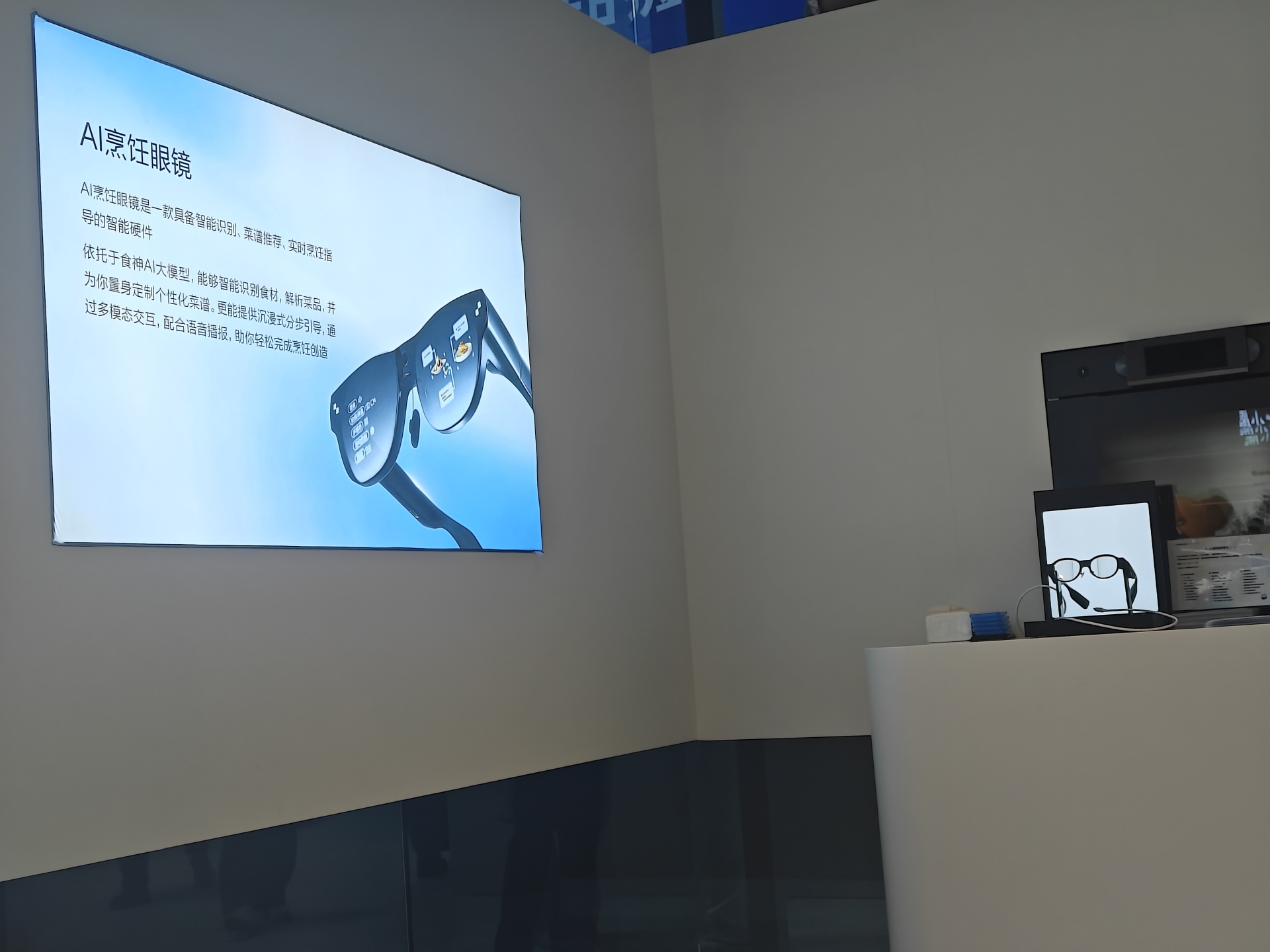 AWE观察|戴上AI眼镜下厨房,让机器人炒菜、端盘子、打扫卫生 赛博厨房真的来了?